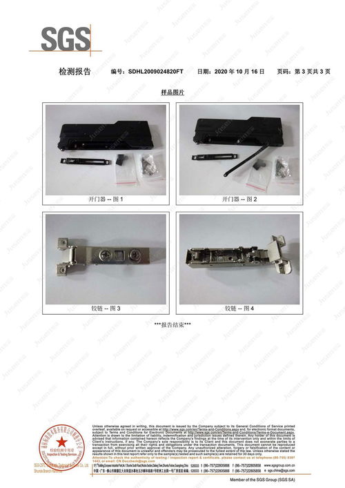 炬森五金天貓官方旗艦店正式上線，開啟五金產品零售新篇章