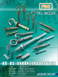 東莞鵬馳五金制品 優質五金產品零售的選擇