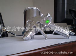 東莞市長安永德五金模具商店——專業(yè)噴槍與五金產(chǎn)品一站式零售